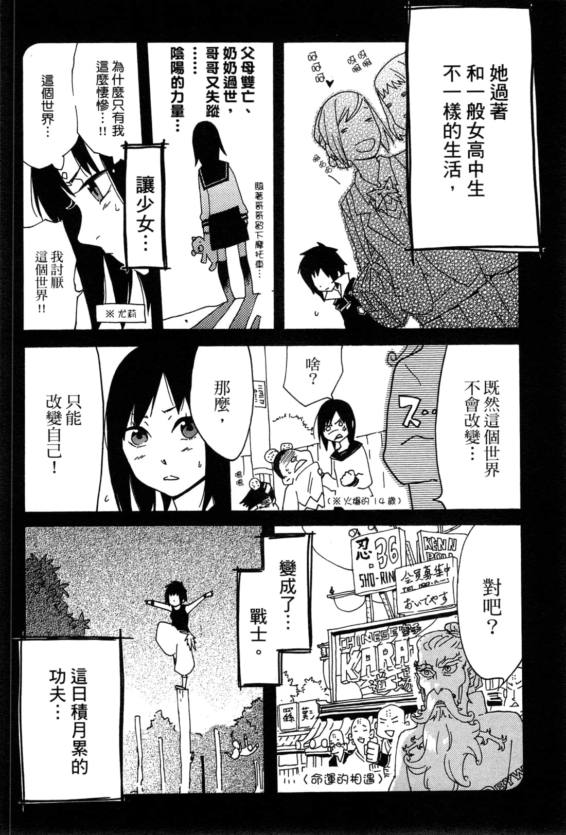 Page 132