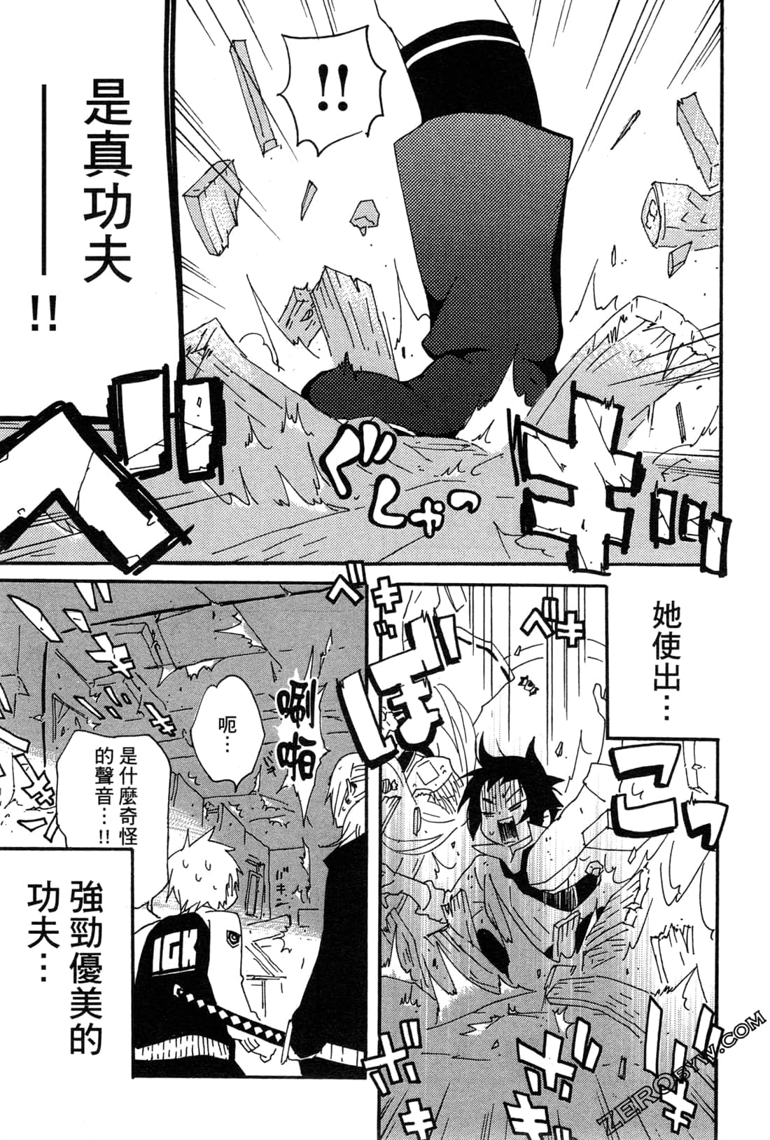 Page 133