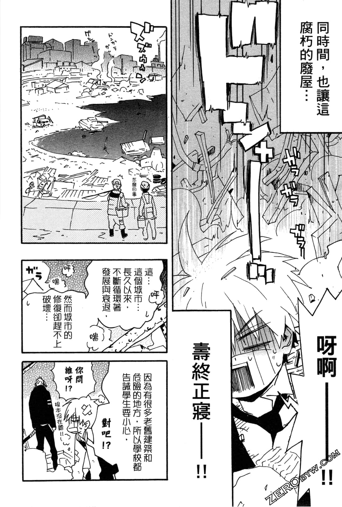 Page 134