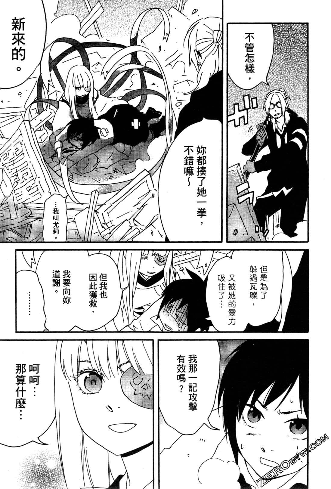 Page 135