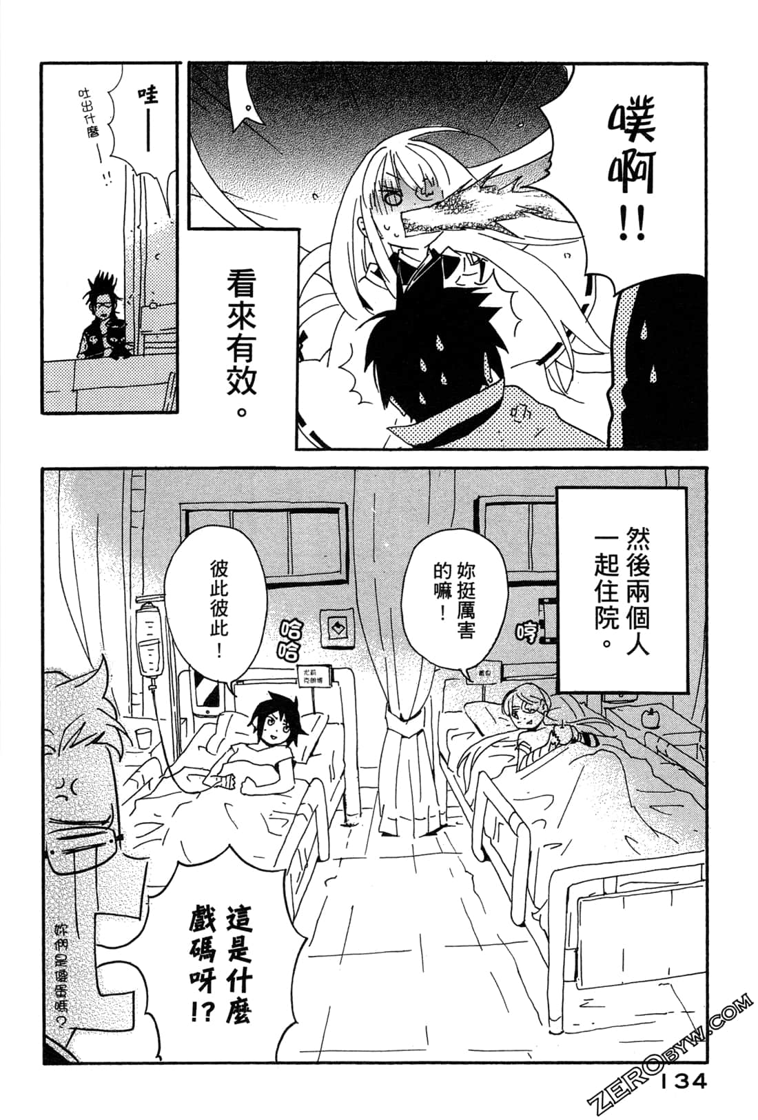 Page 136