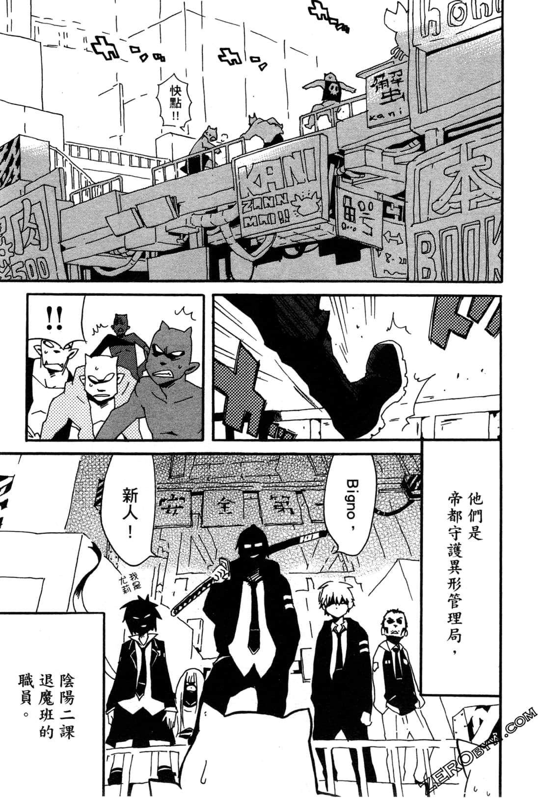 Page 139