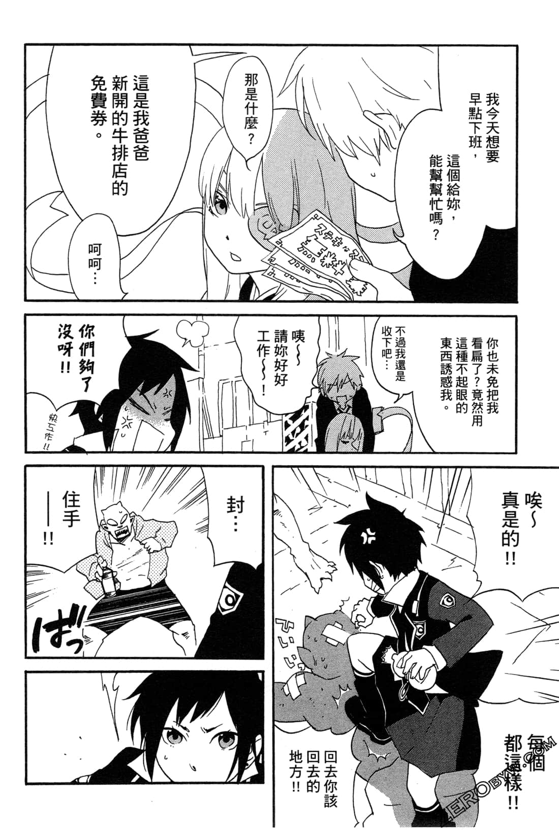 Page 144