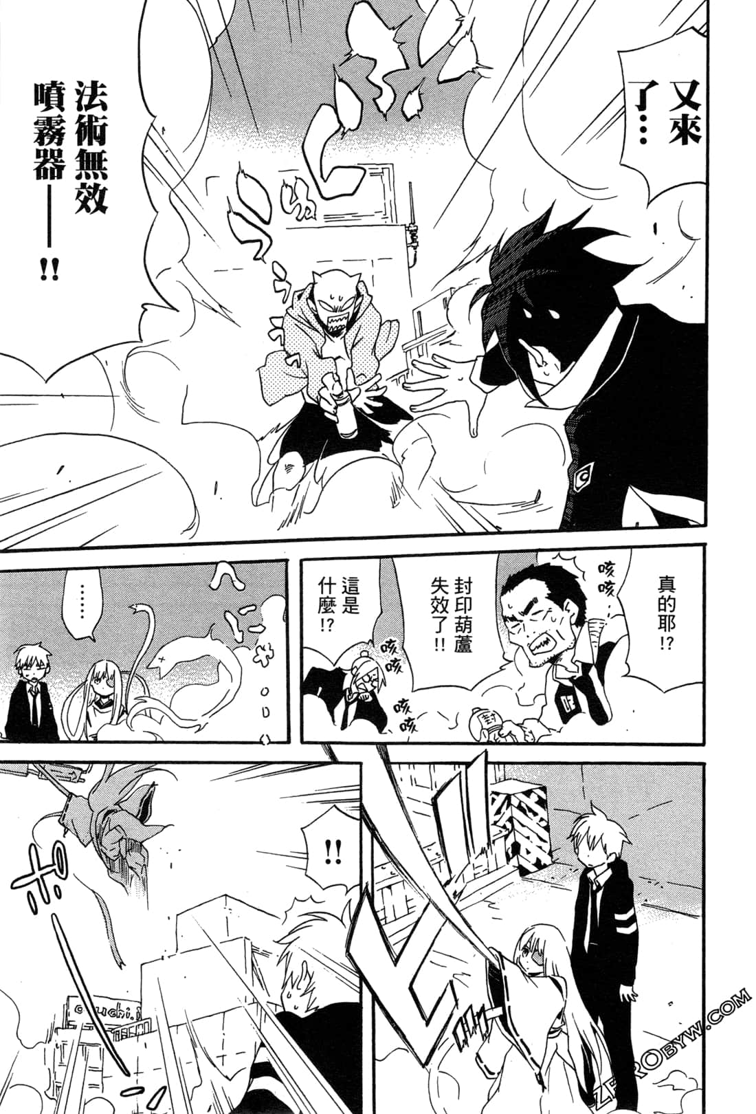 Page 145