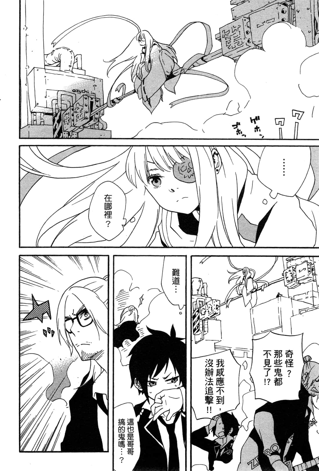 Page 146