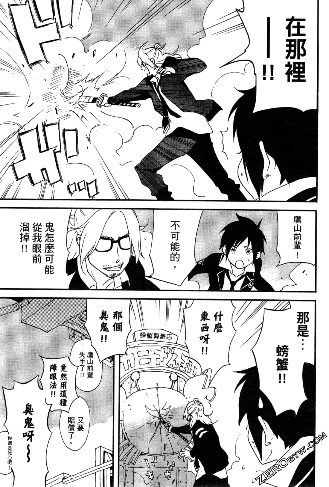 Page 147