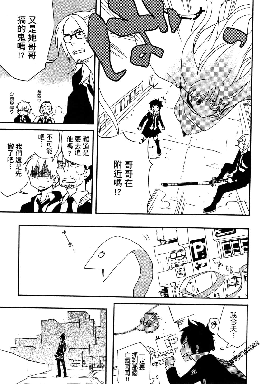 Page 149