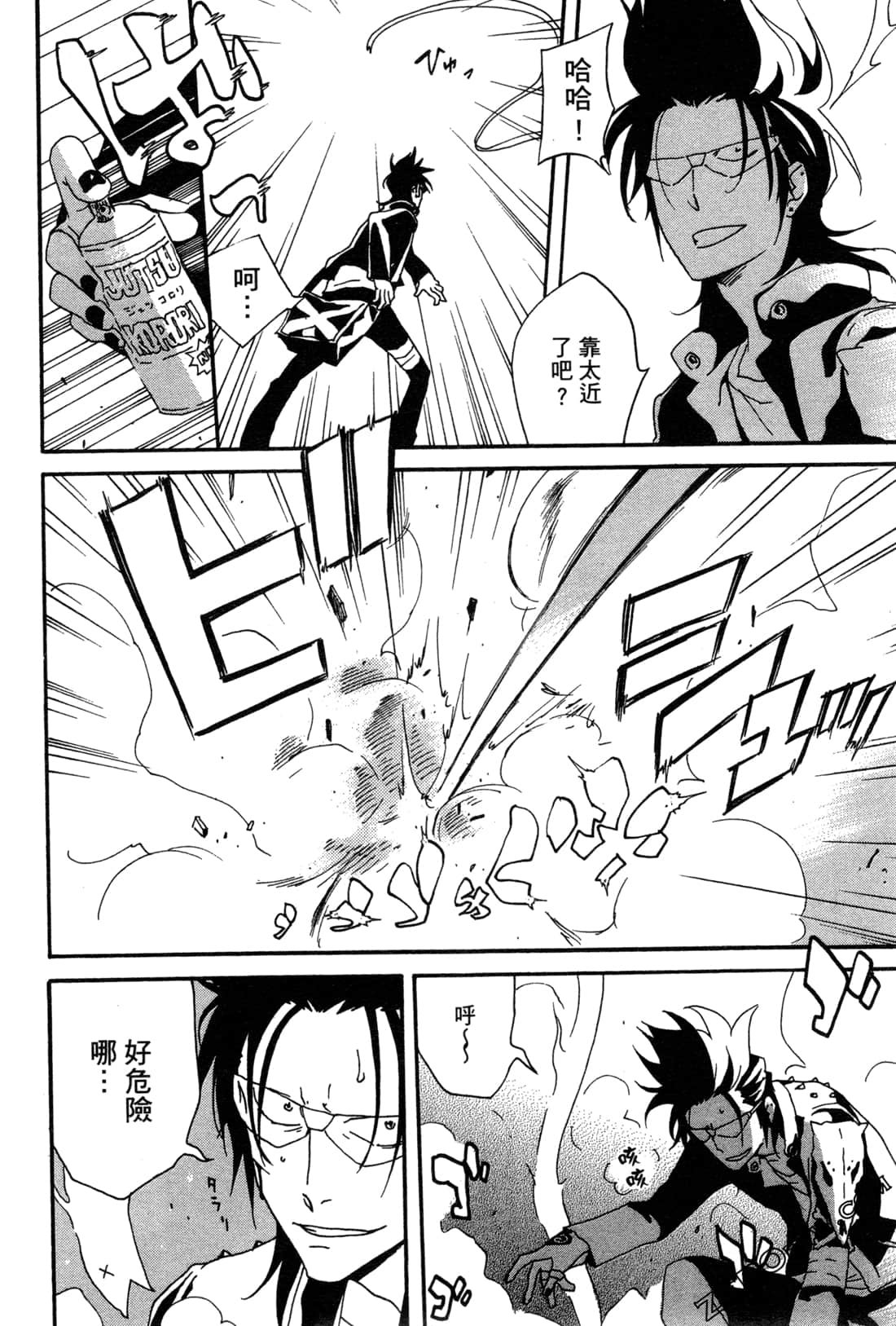 Page 150