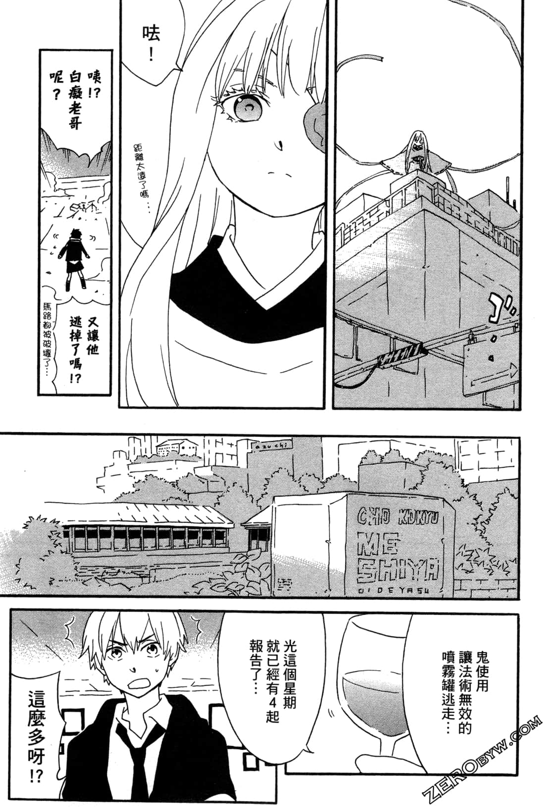 Page 151