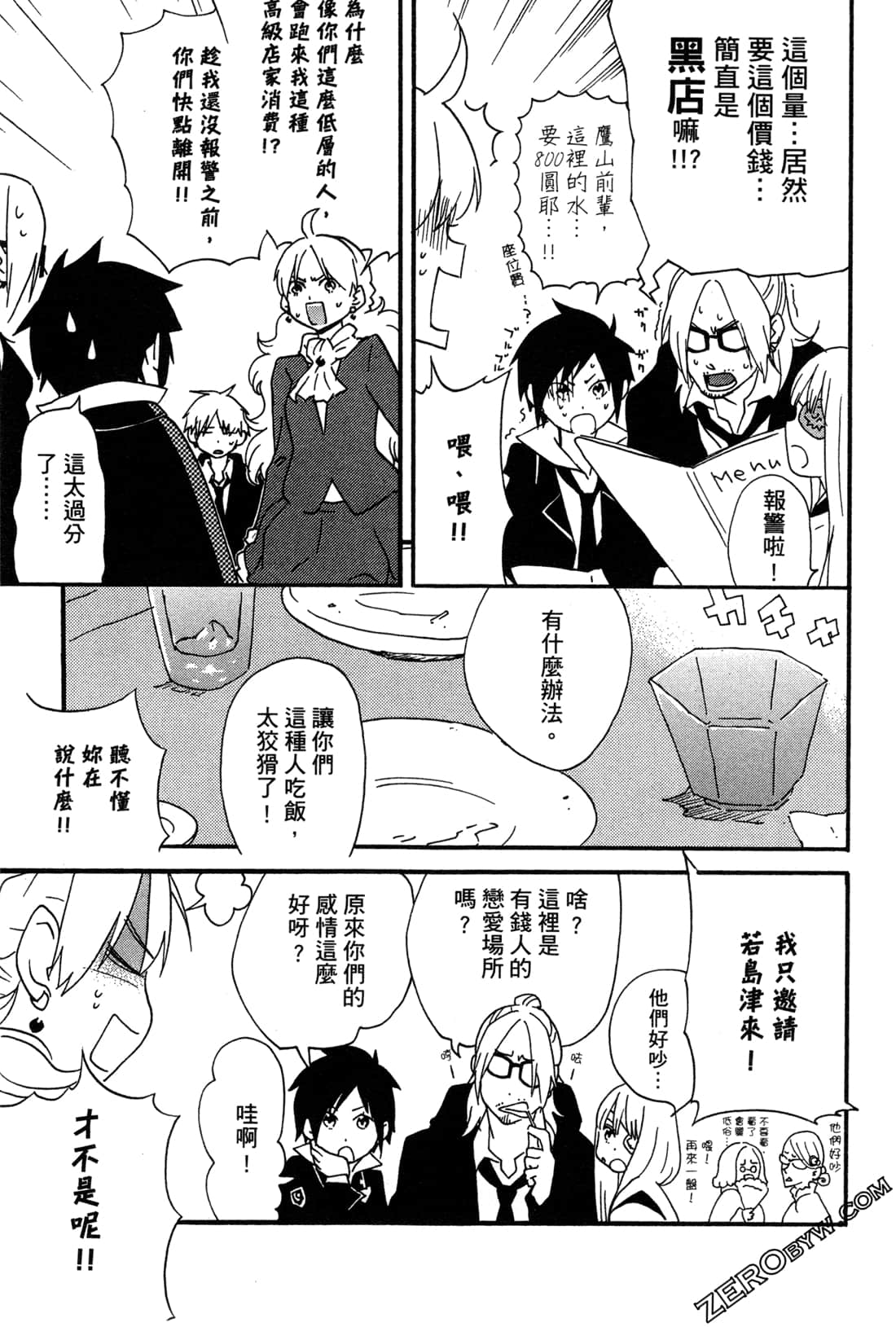 Page 153