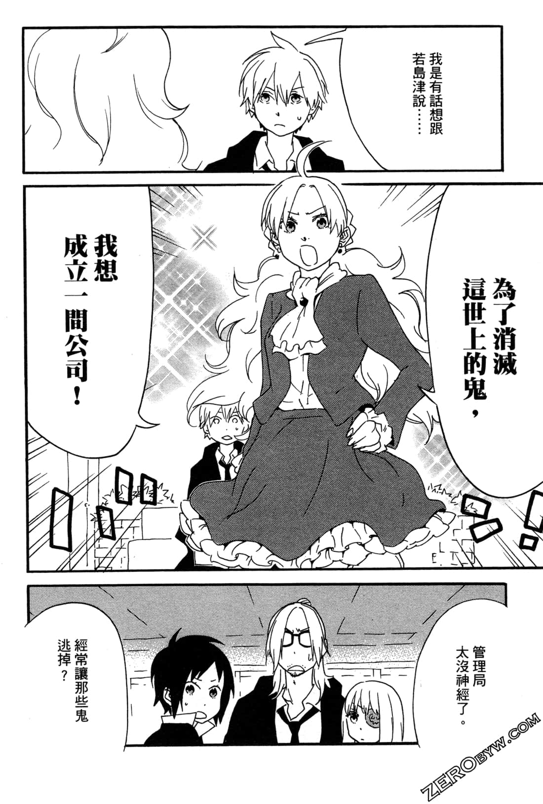Page 154
