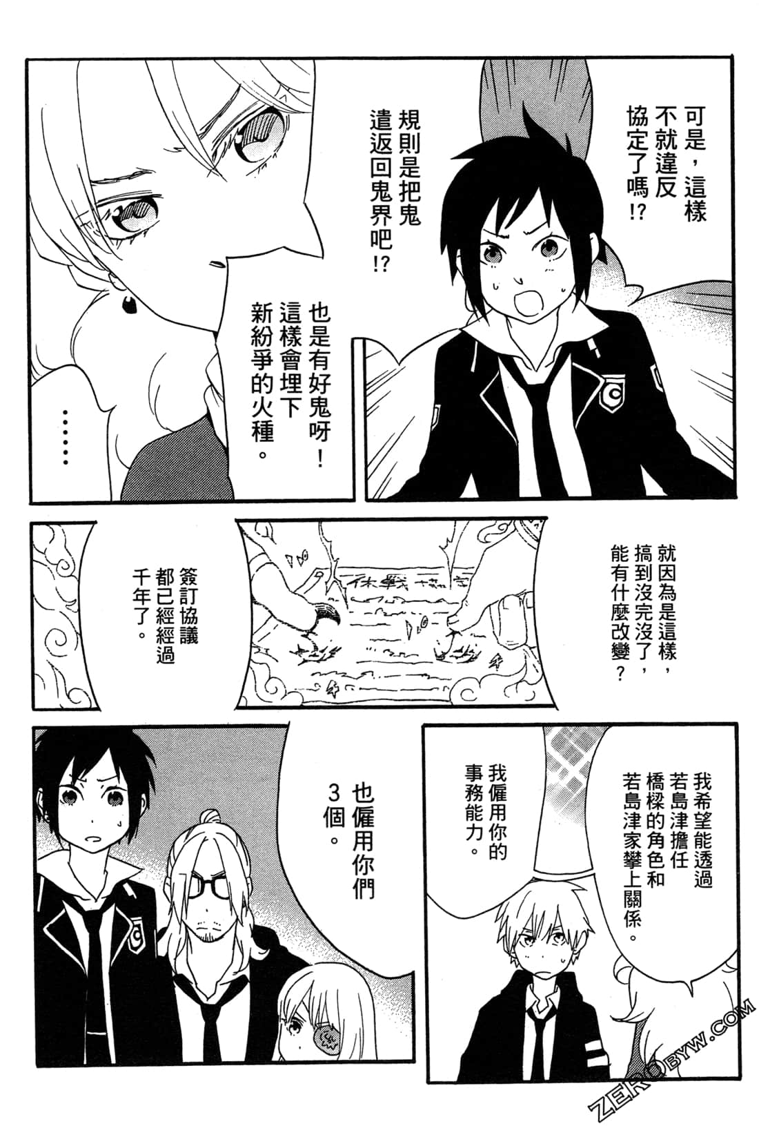 Page 156