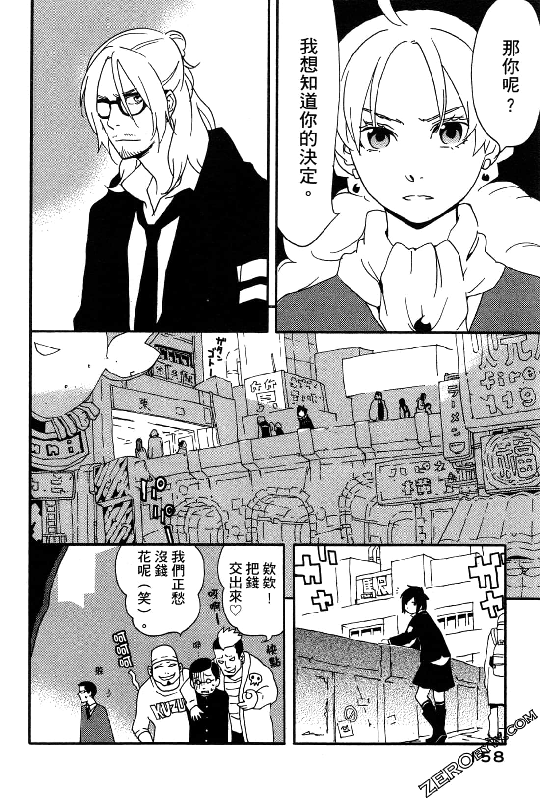 Page 160