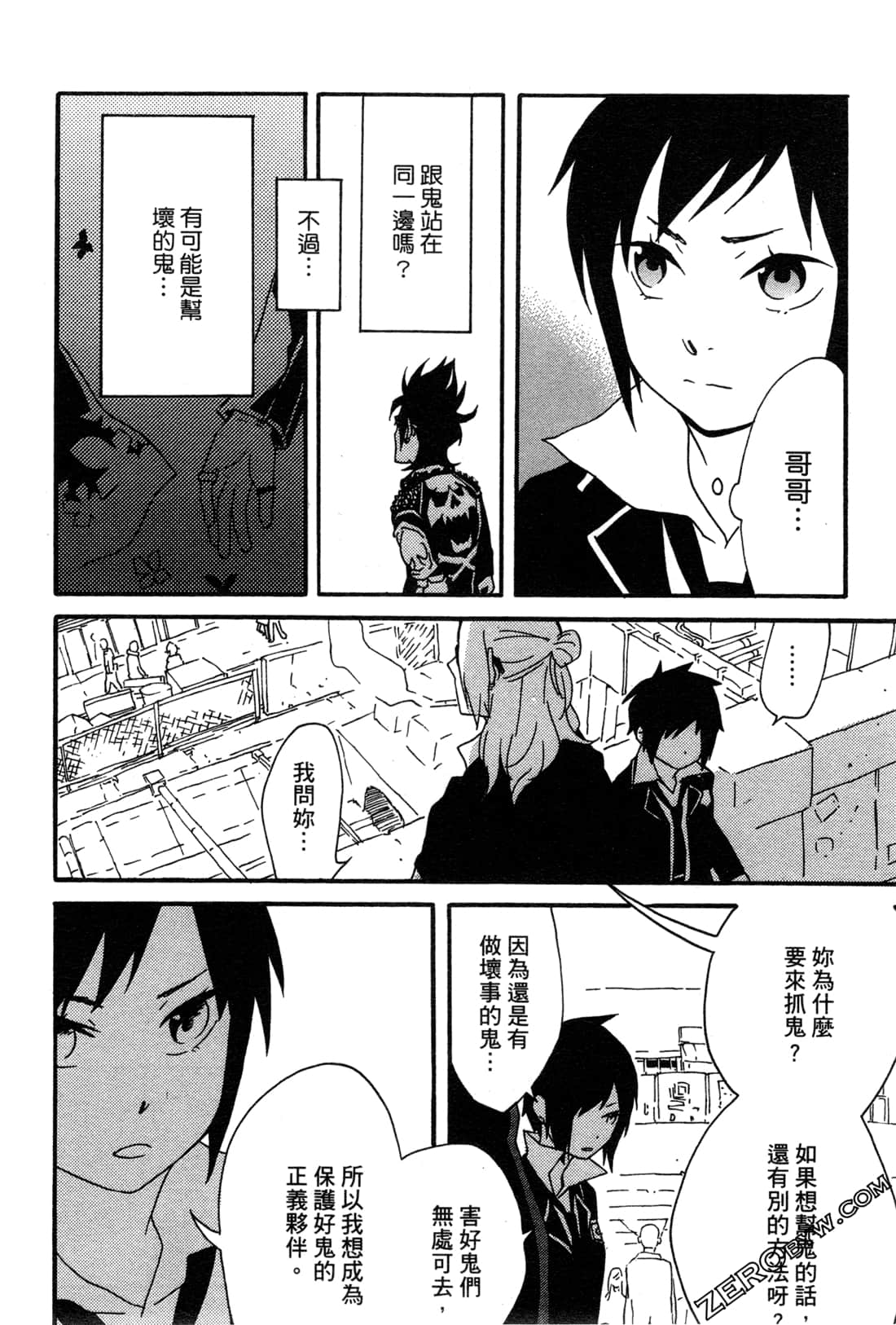 Page 162