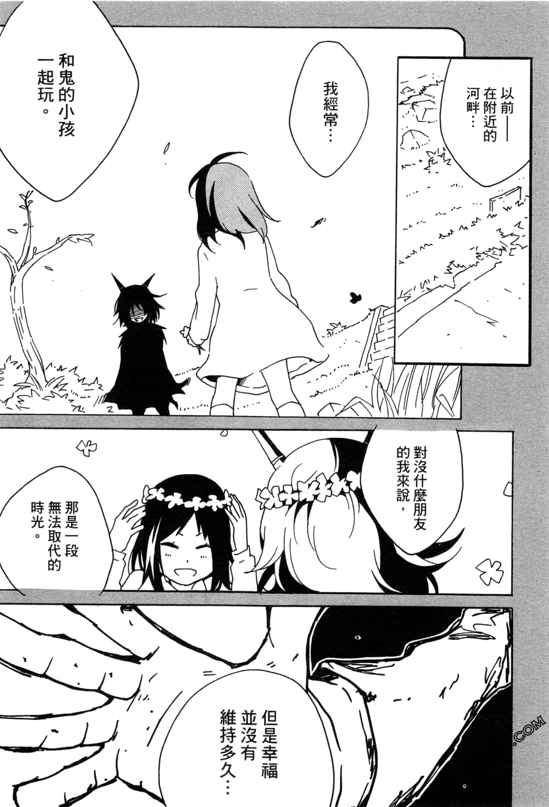 Page 163