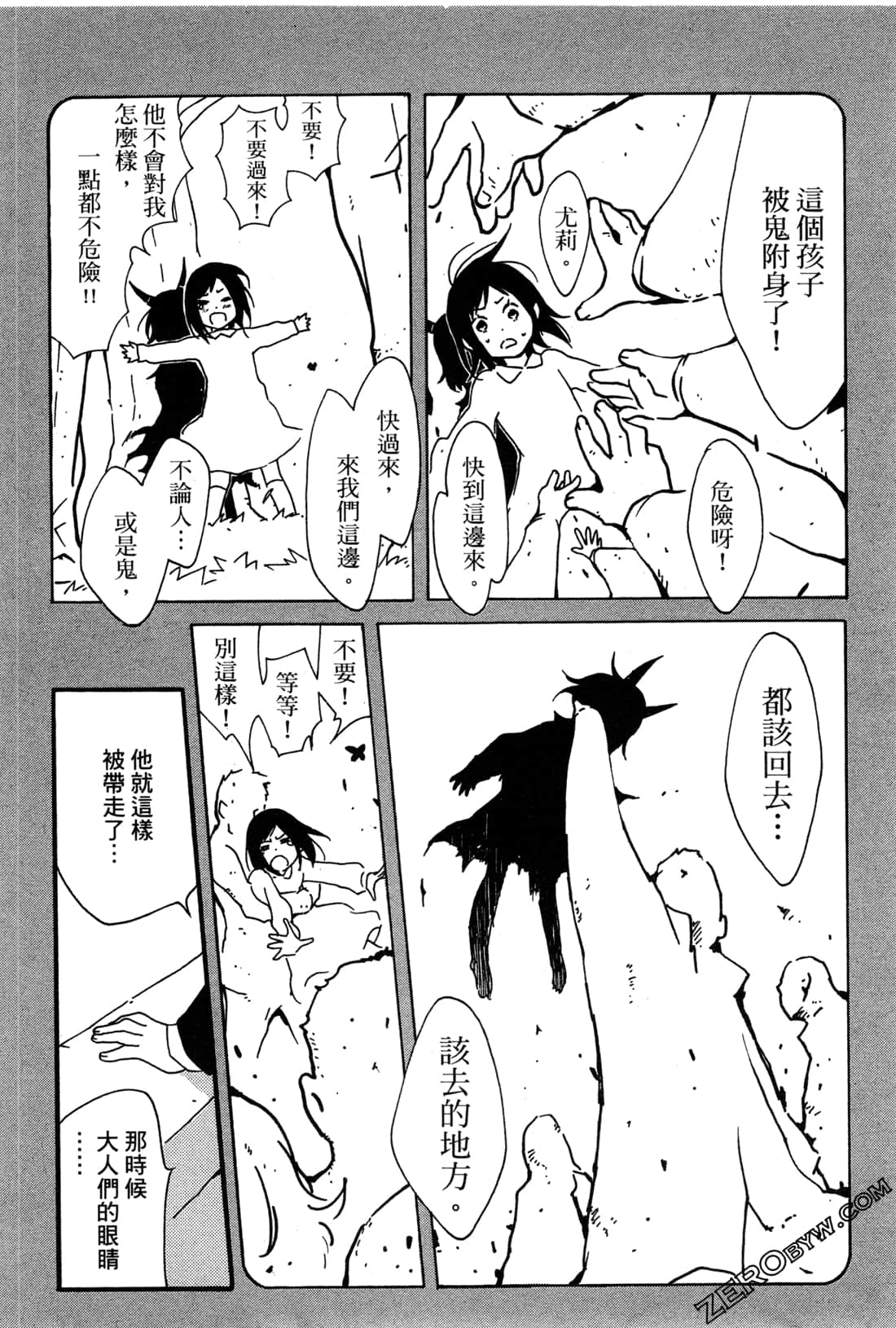Page 164