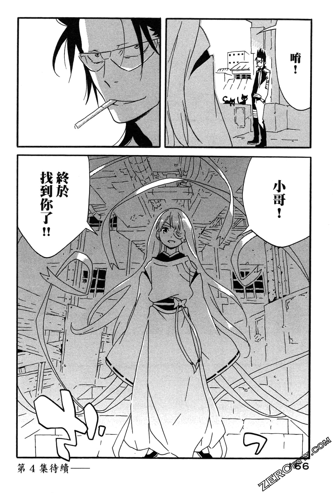 Page 168