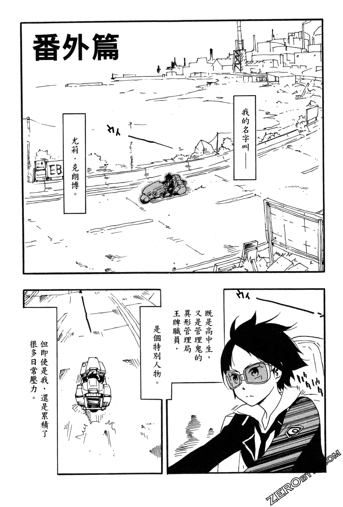 Page 171