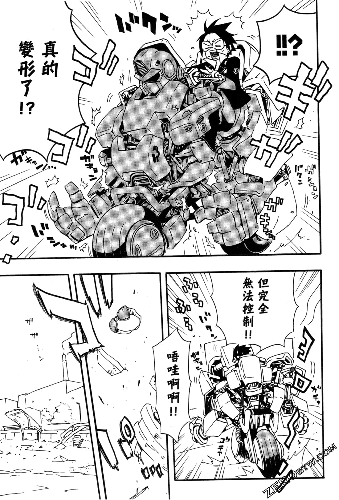 Page 173