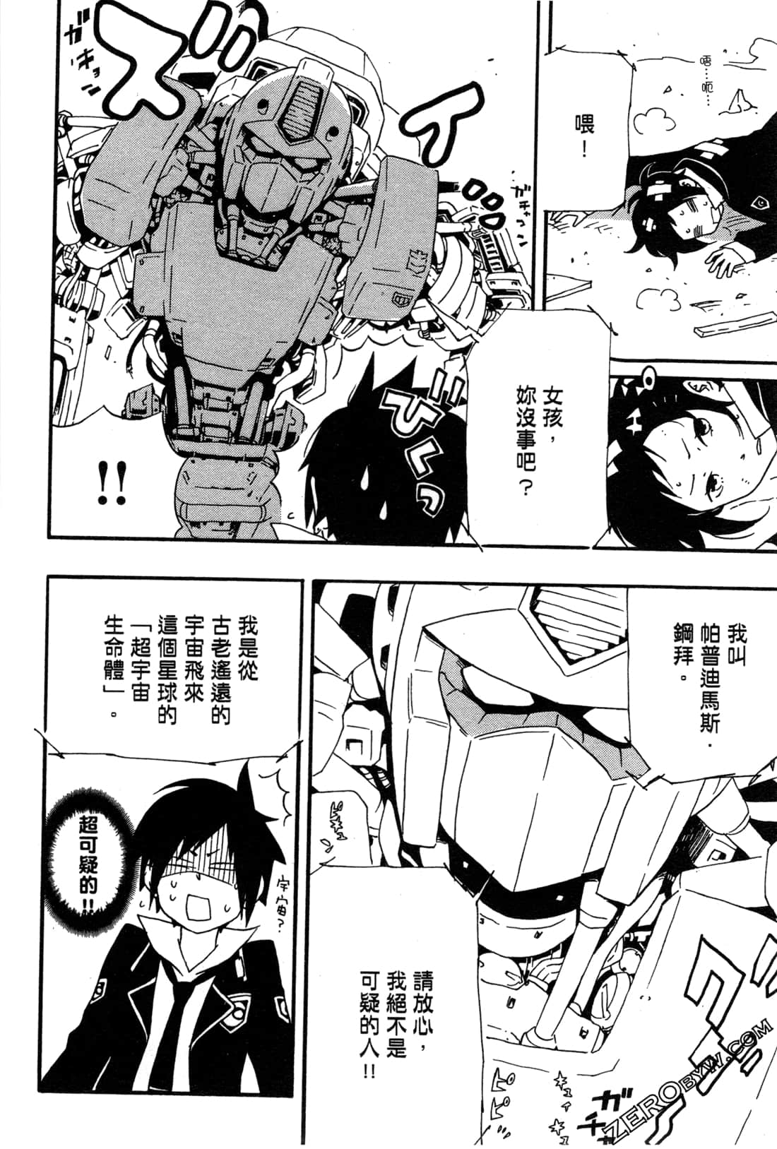 Page 174