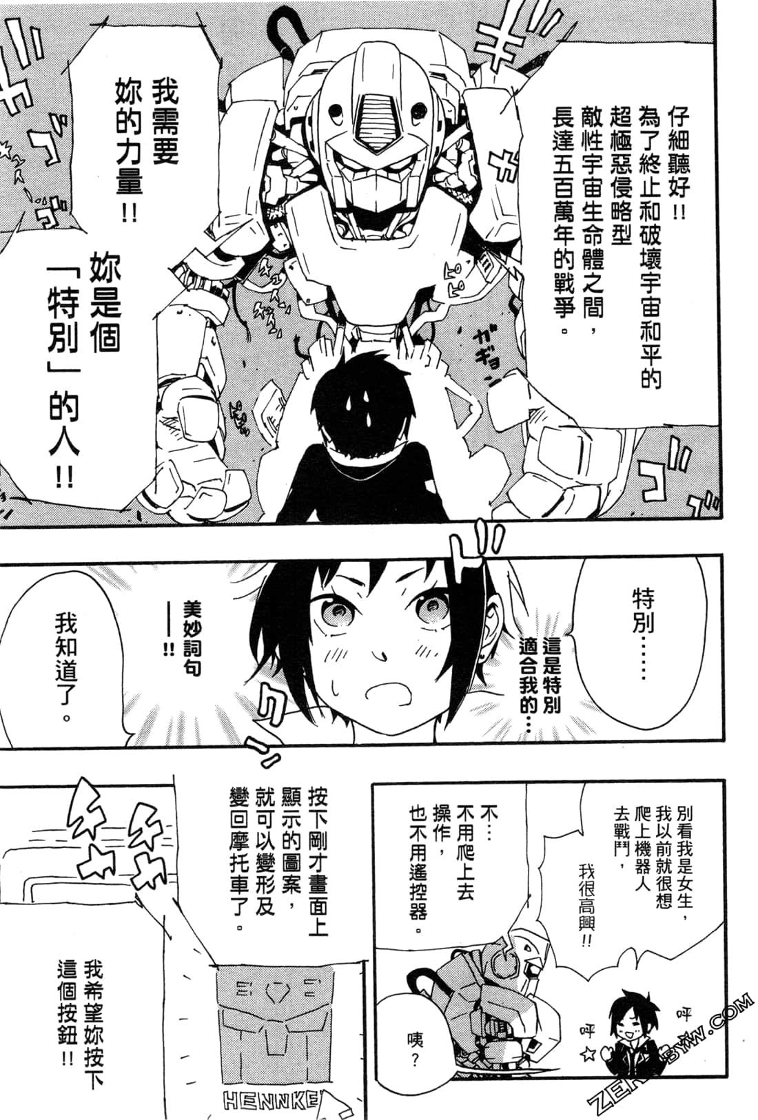 Page 175
