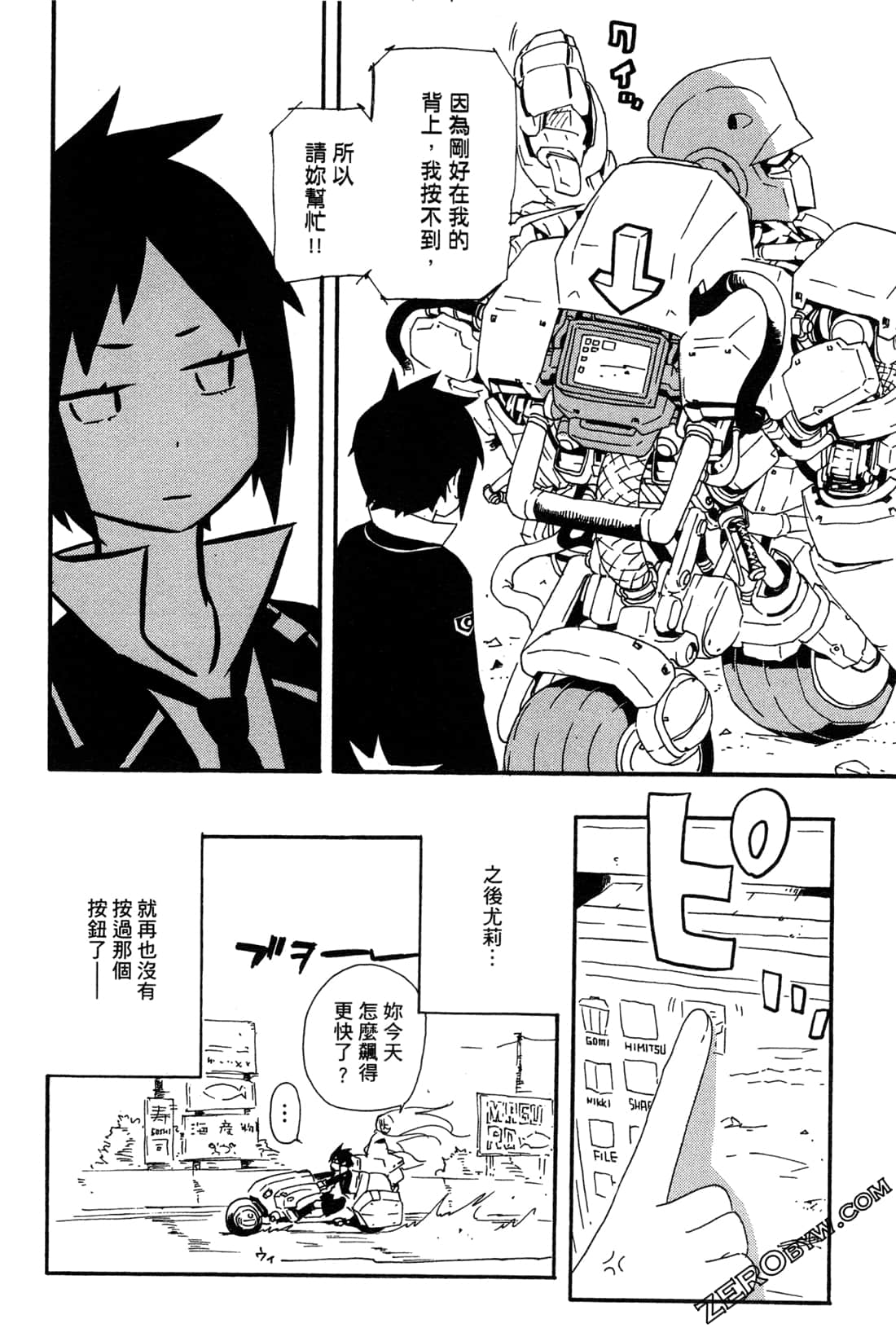 Page 176