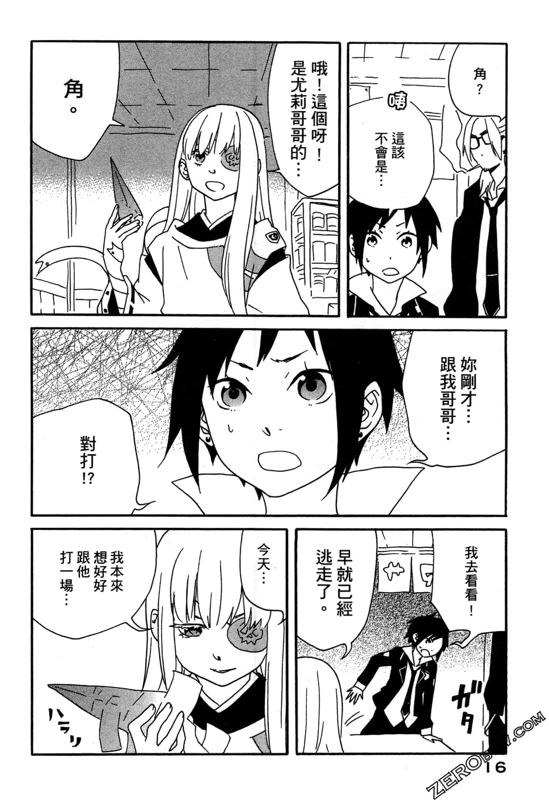 Page 19