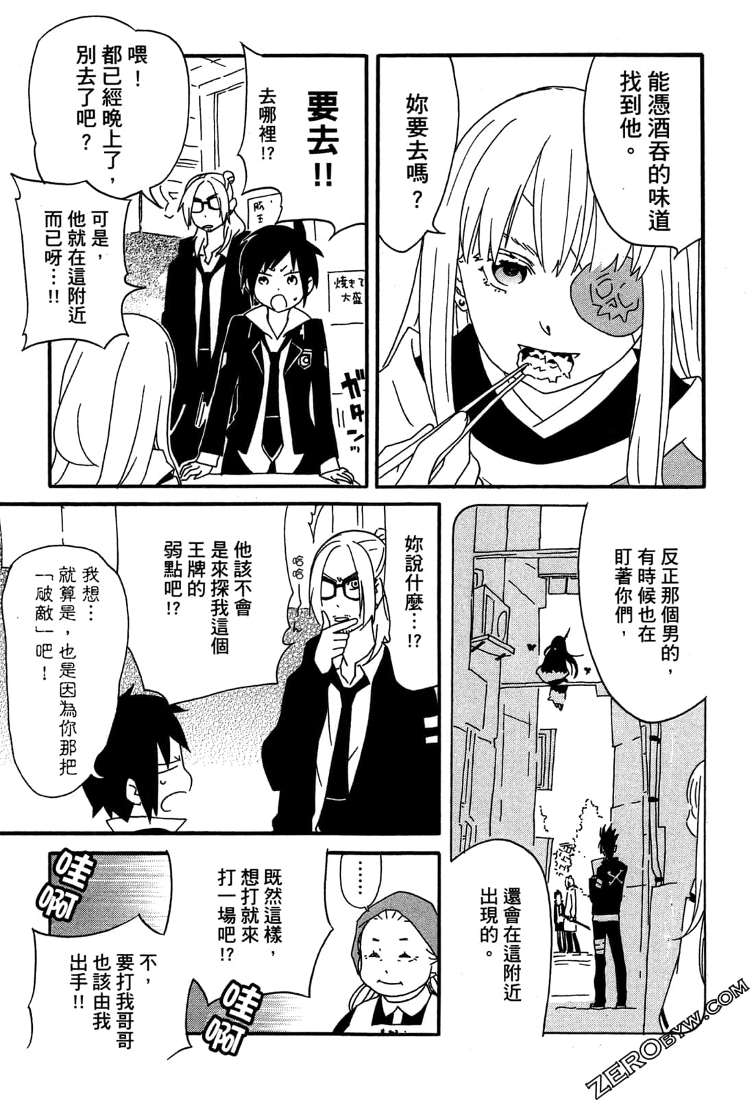 Page 26