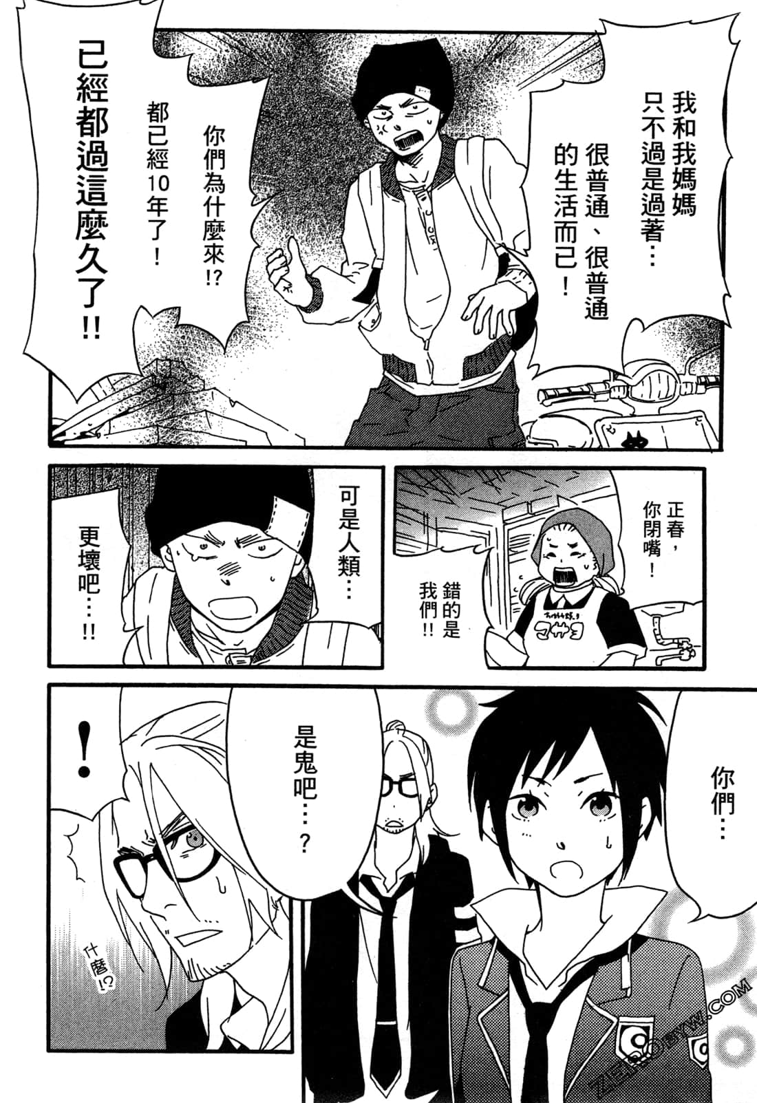 Page 31