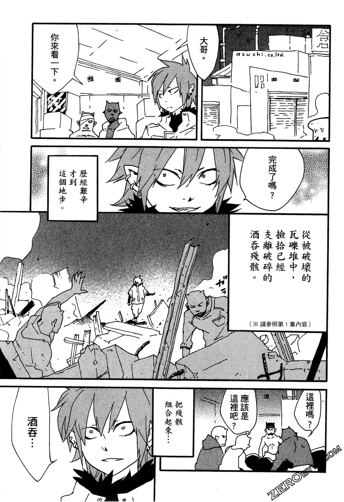 Page 40