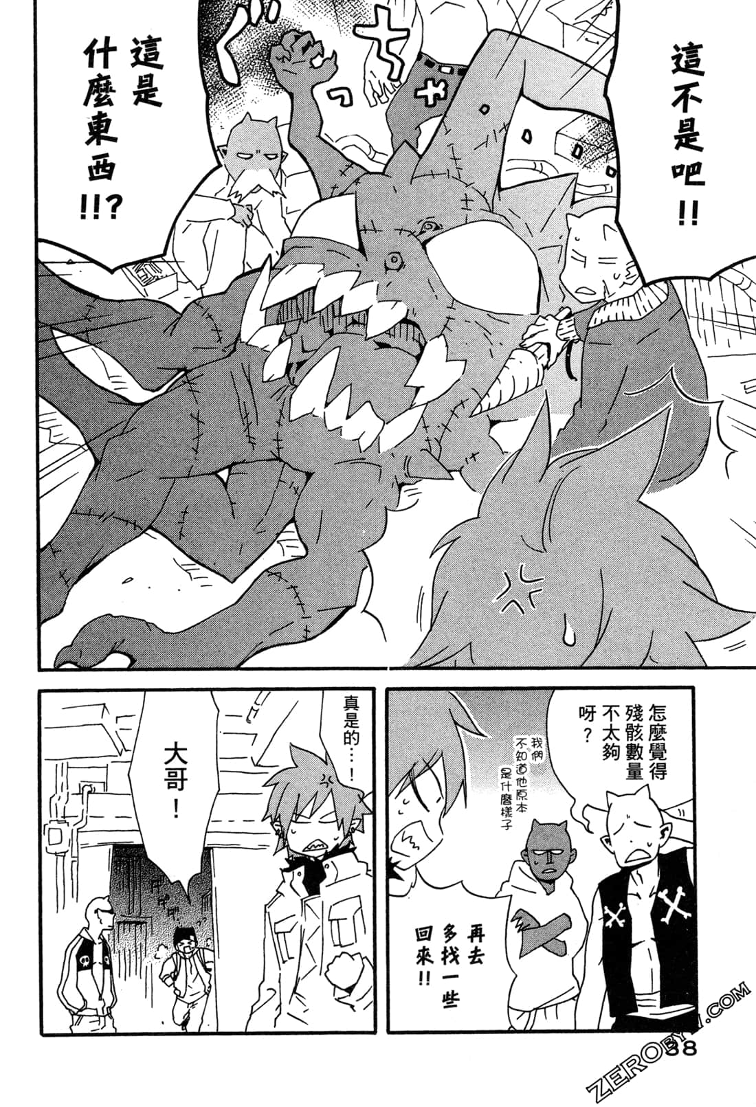 Page 41