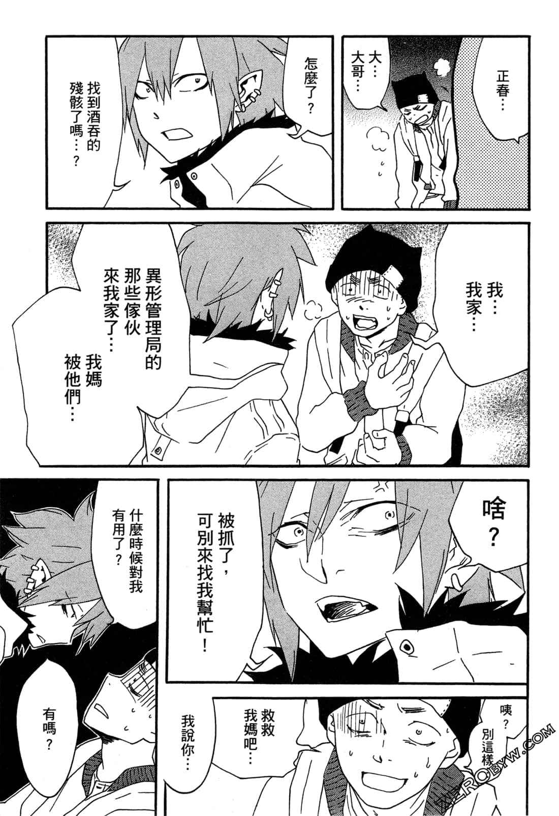 Page 42