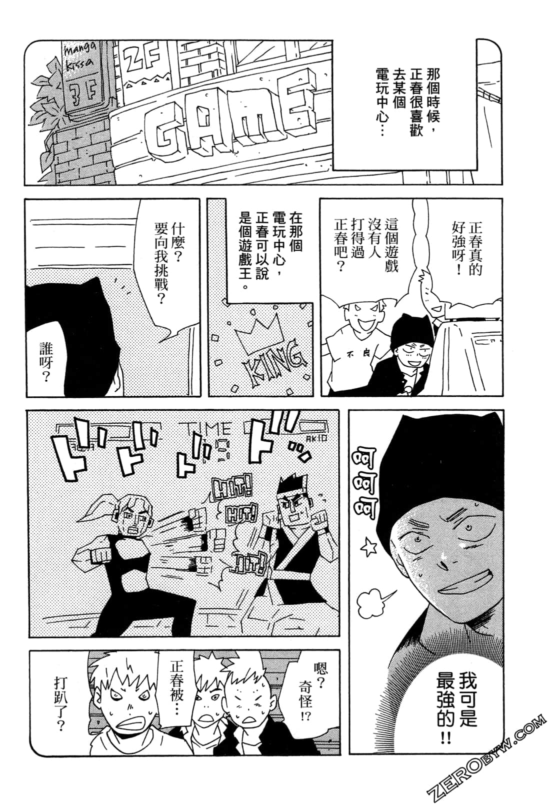 Page 45