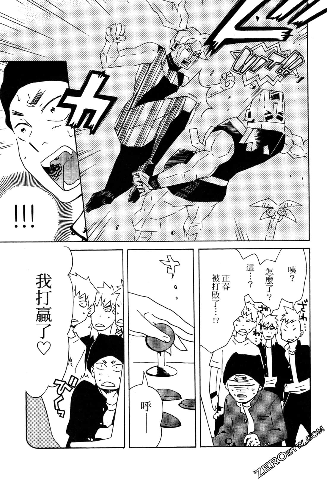 Page 46