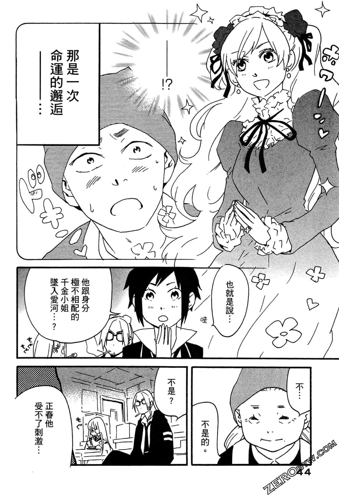 Page 47