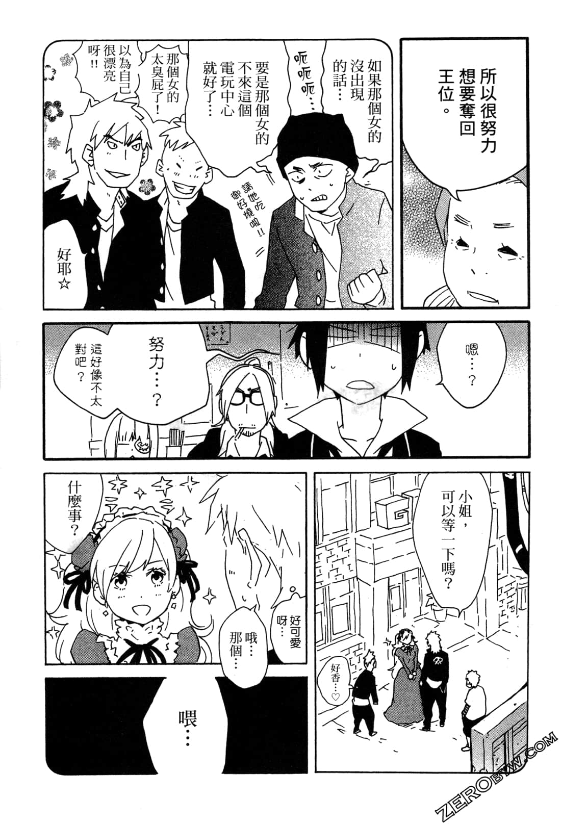 Page 48