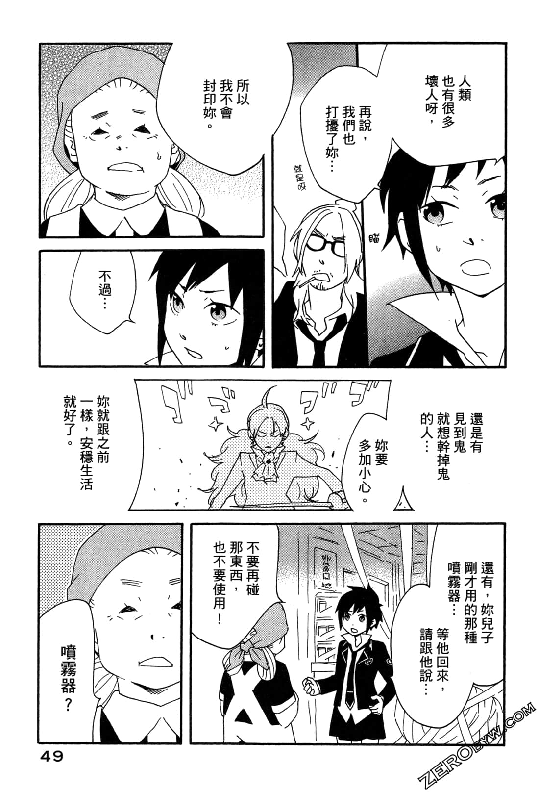 Page 52