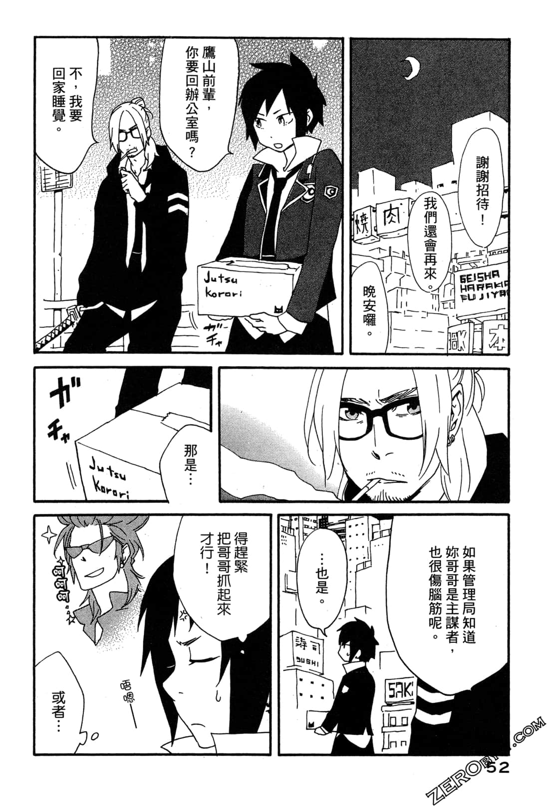 Page 55