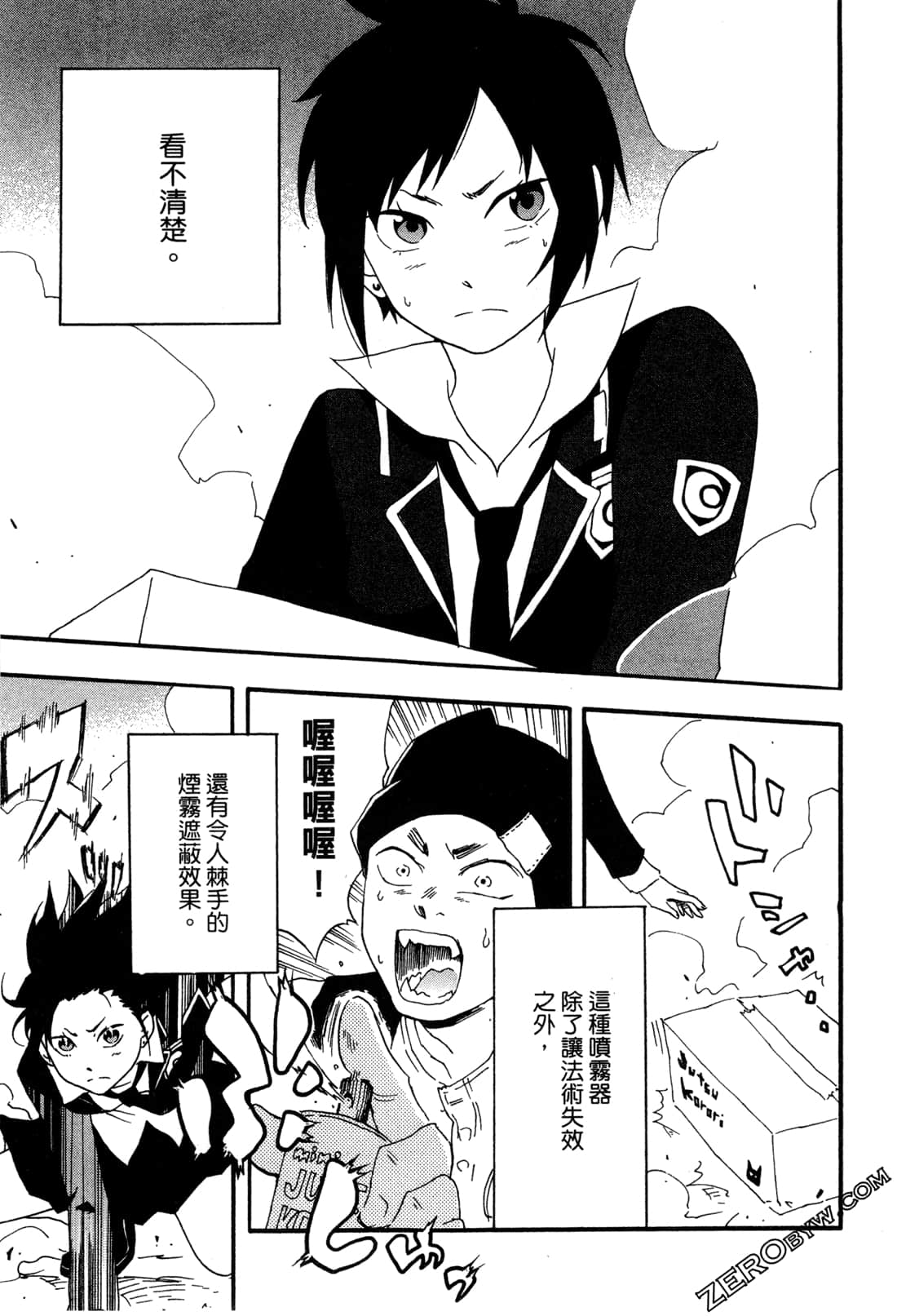 Page 58
