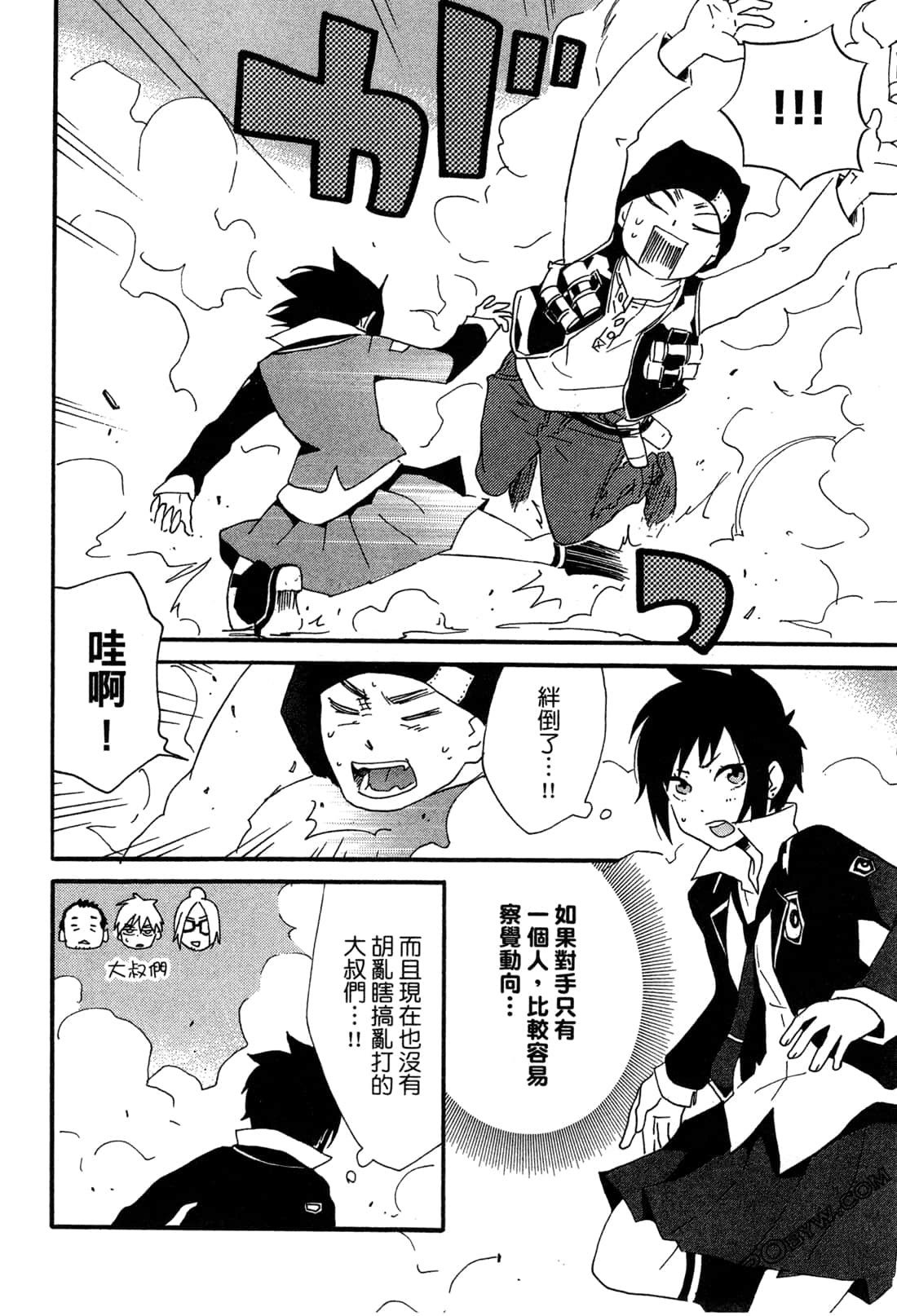 Page 59