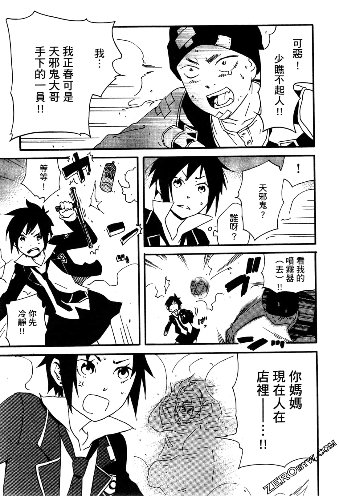 Page 60