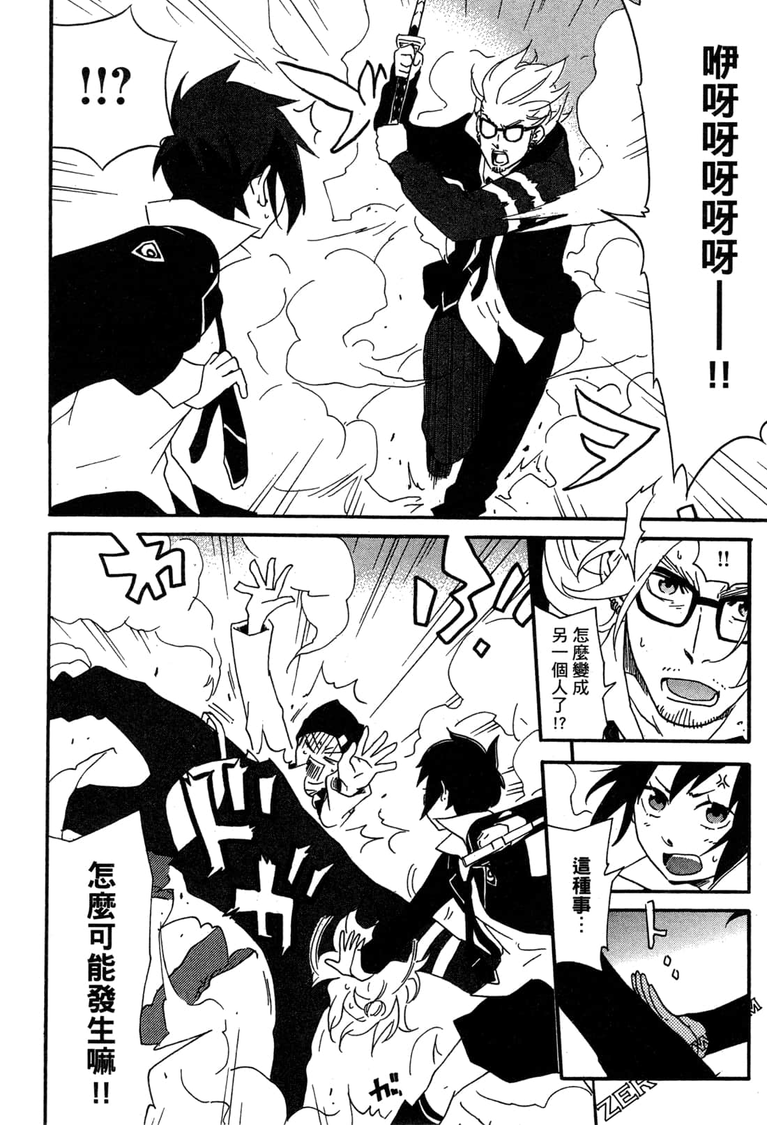 Page 61