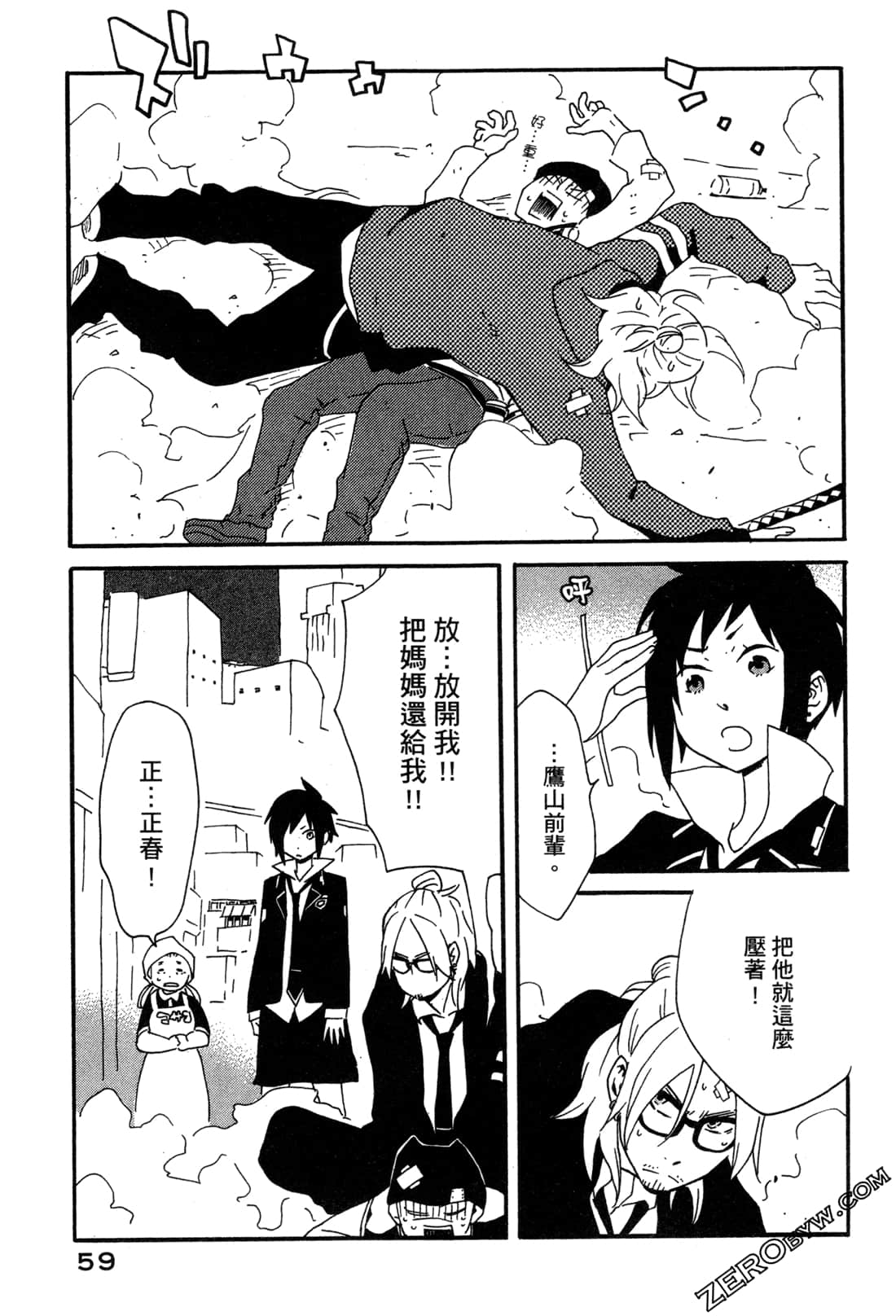 Page 62