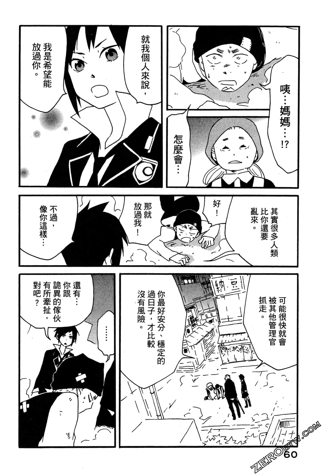 Page 63