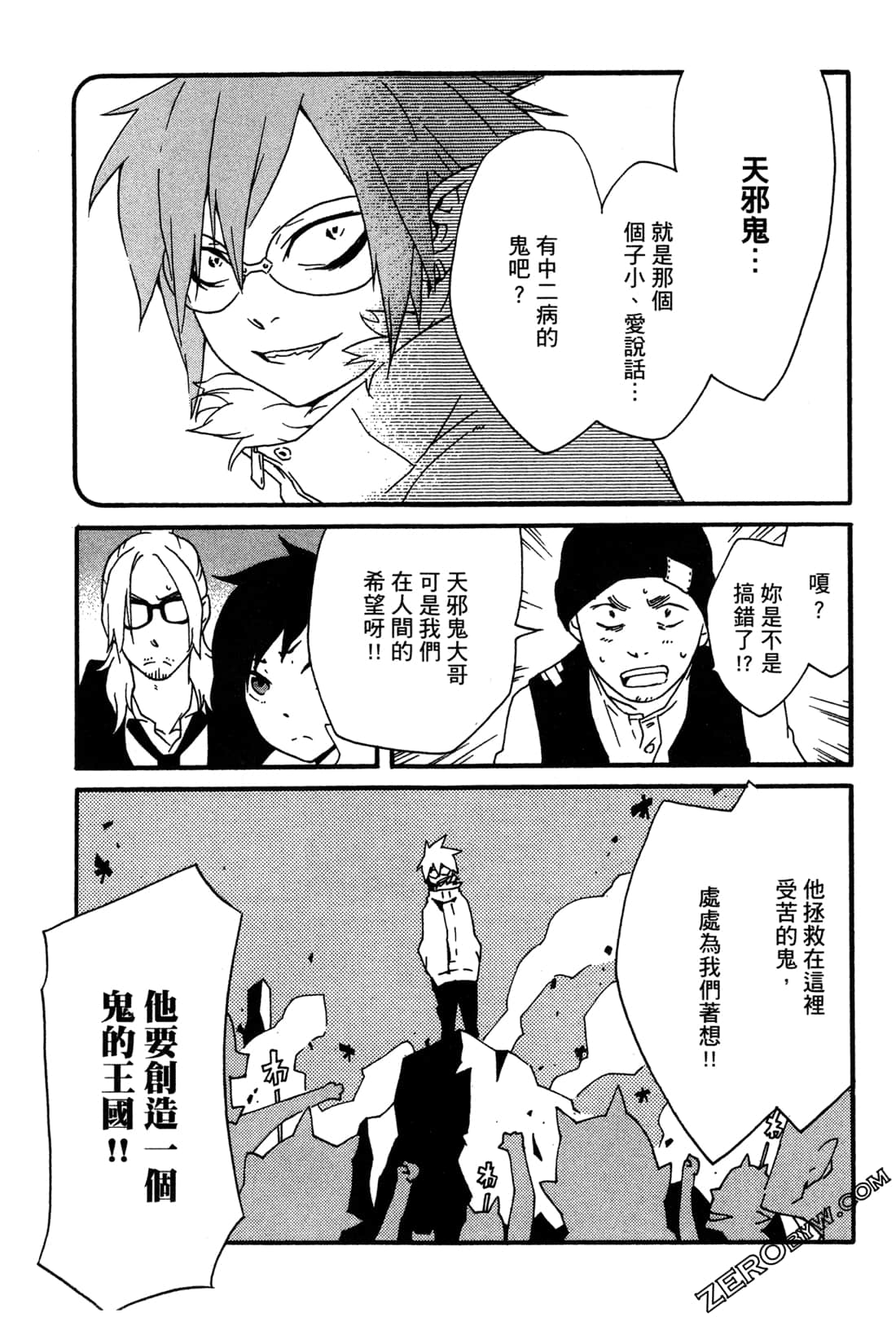 Page 64