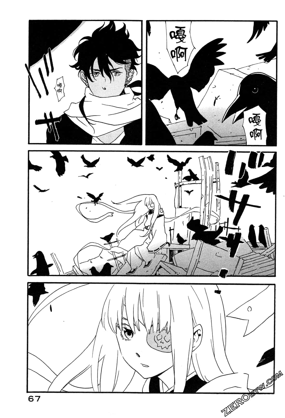 Page 70