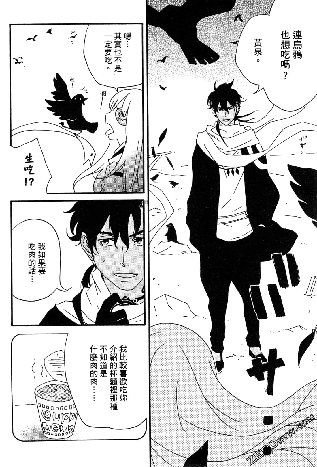 Page 71
