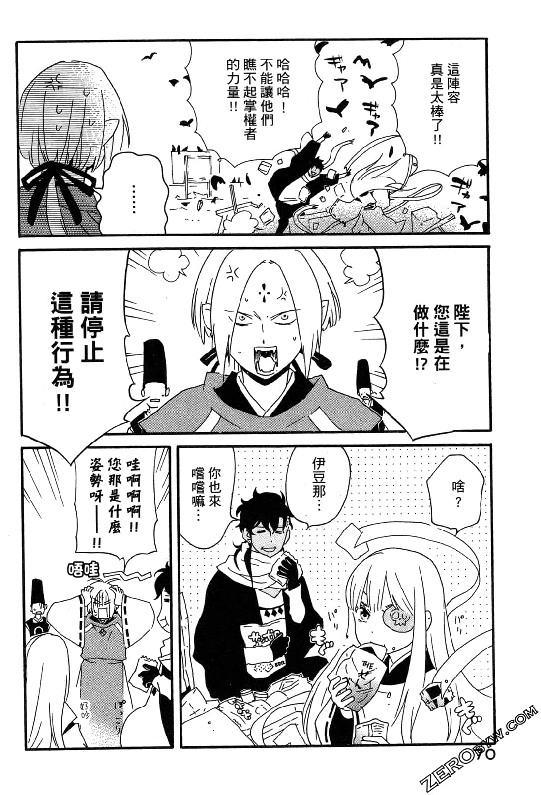 Page 73