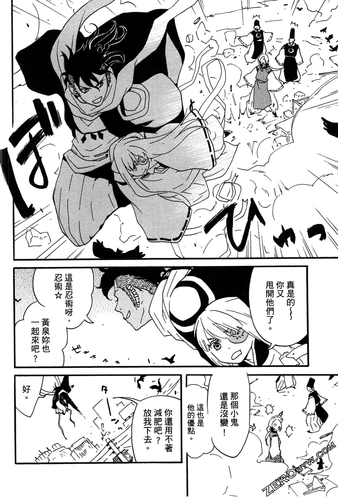 Page 75