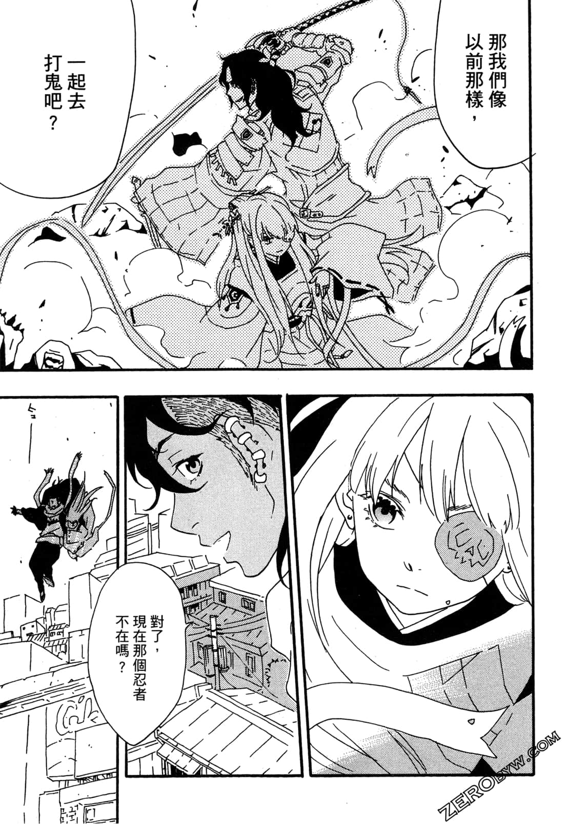 Page 76